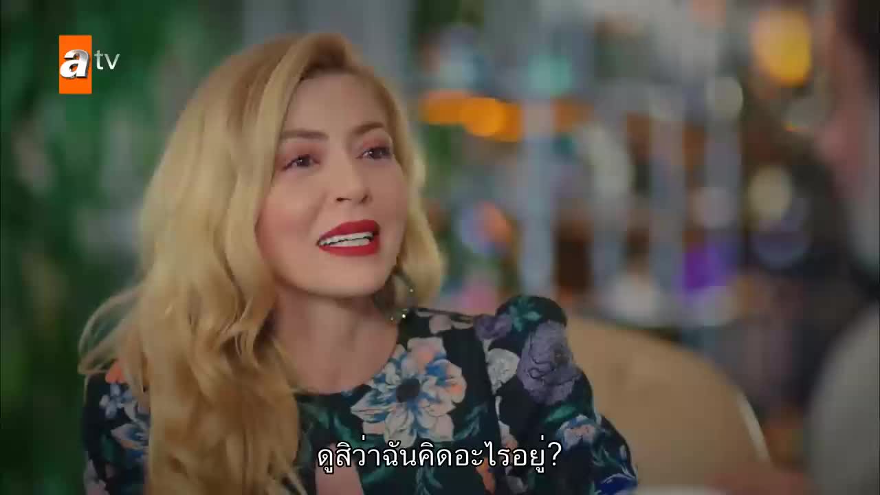 Kardeslerim พี่น้องของฉัน ซับไทย ปี3 EP68