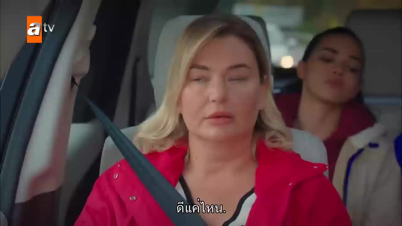 Kardeslerim พี่น้องของฉัน ซับไทย ปี3 EP72