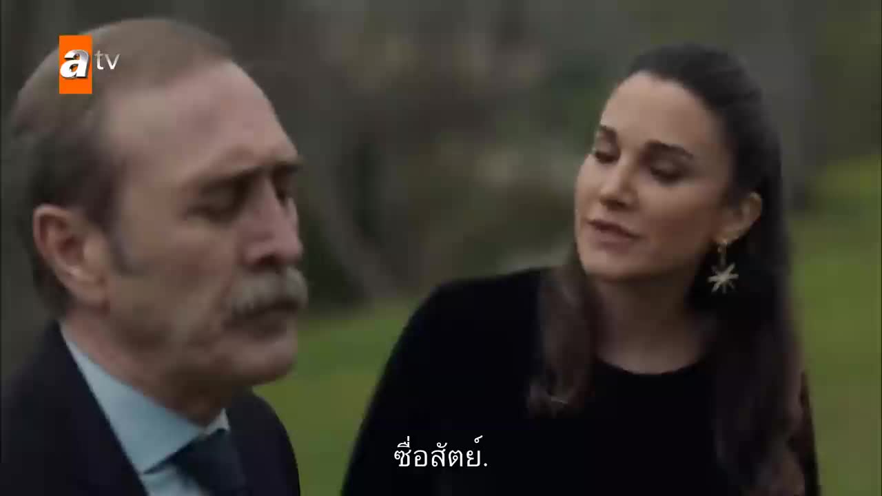 Marasli ซับไทย EP14