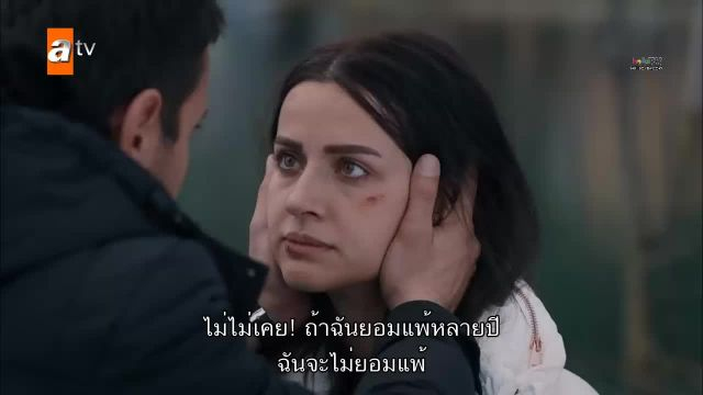 Sen Anlat Karadeniz ซับไทย EP06