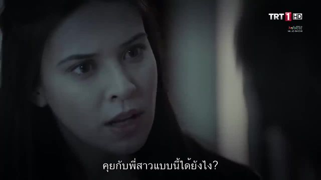 Vuslat ซับไทย ปี 1 EP05