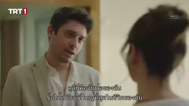 Kasaba Doktoru ซับไทย EP05