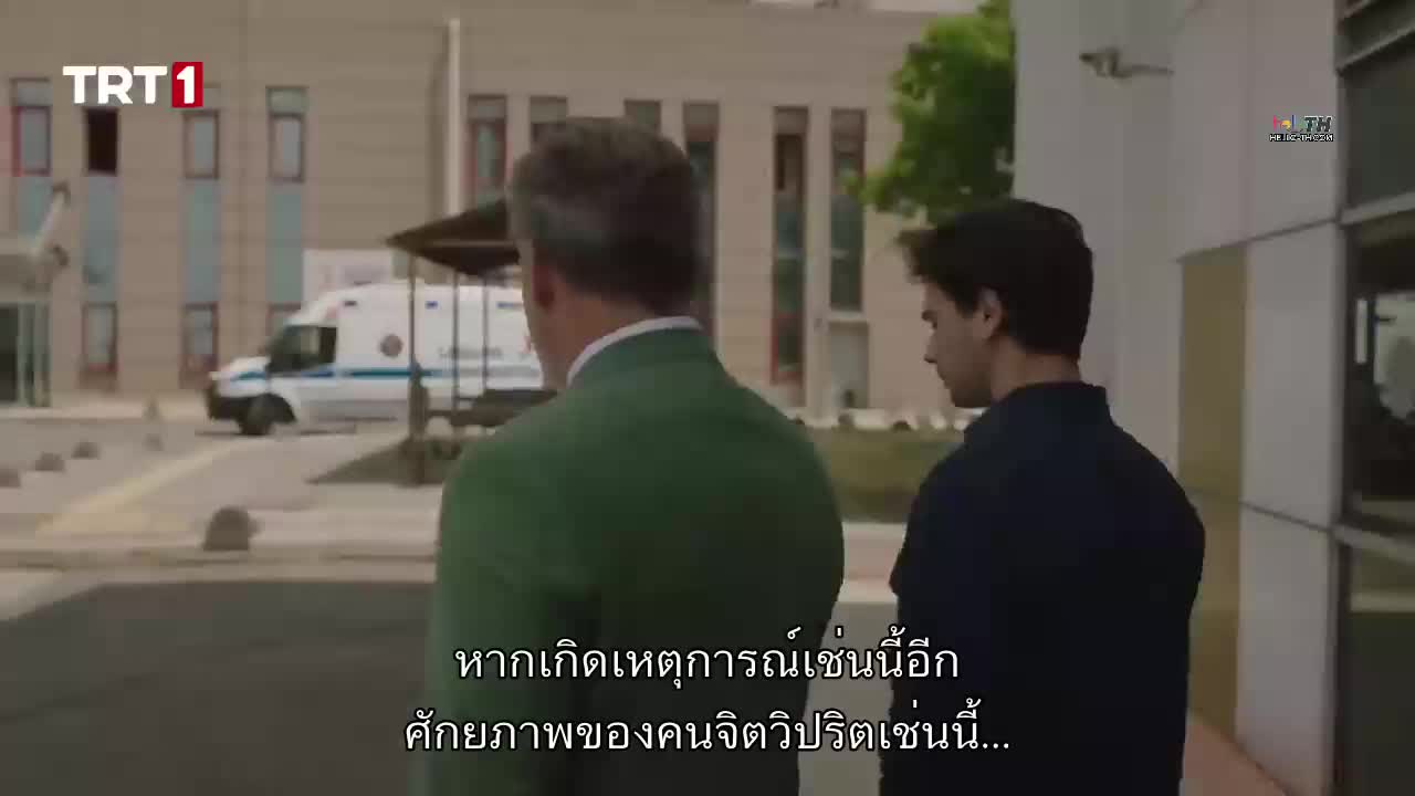 Kasaba Doktoru ซับไทย EP09