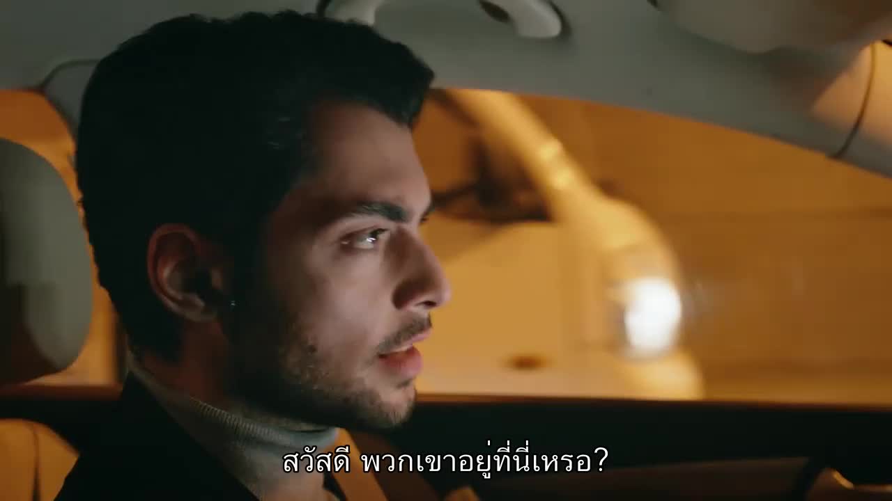 Ruzgarli Tepe ซับไทย ปี1 EP45