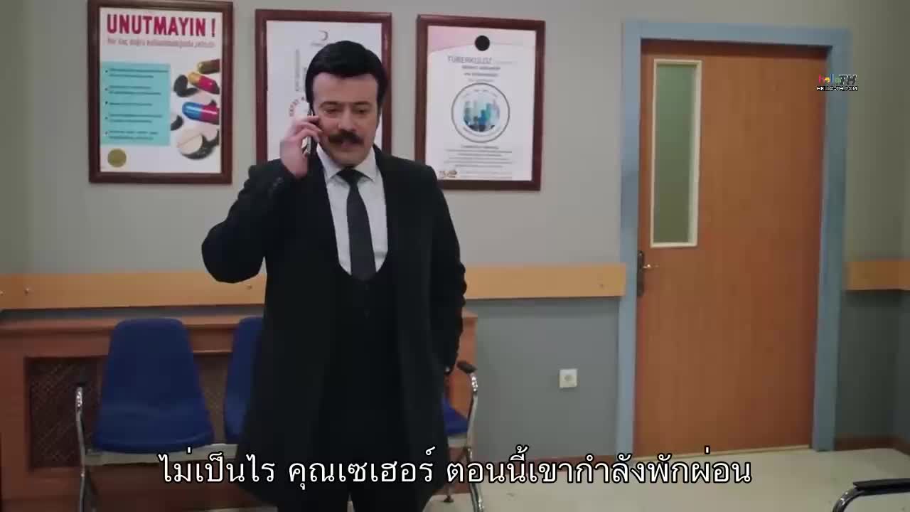 Emanet ซับไทย (El legado) EP130