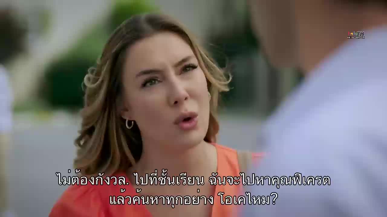 Duy Beni (Hear Me) ซับไทย EP08