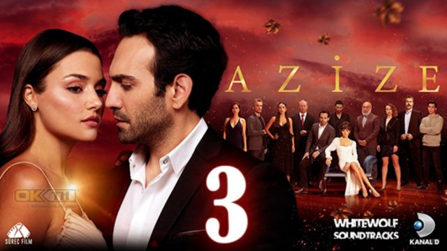Azize อาซีเซ EP03