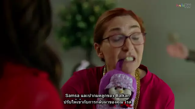 Azize อาซีเซ EP01