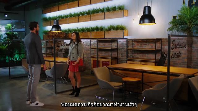 old Erkenci Kuş เธอคือที่หนึ่ง ปี1 EP32