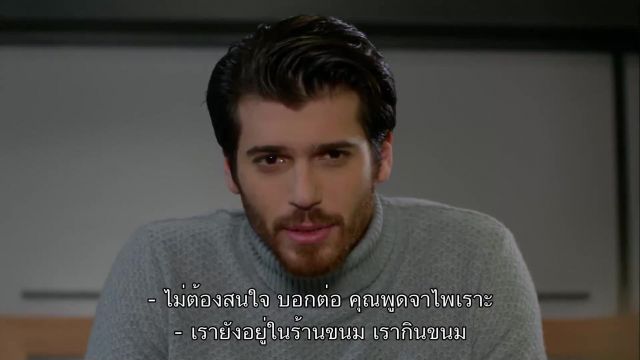old Dolunay (Ask Seçer) พระจันทร์เต็มดวง ปี1 EP24