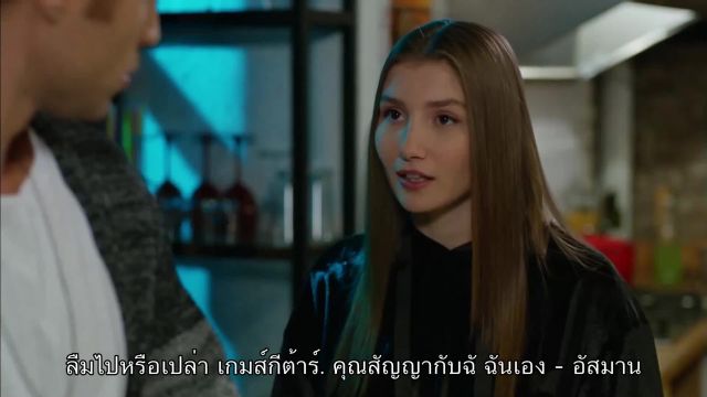 old Dolunay (Ask Seçer) พระจันทร์เต็มดวง ปี1 EP21