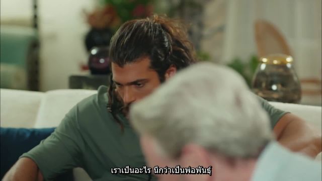old Erkenci Kuş เธอคือที่หนึ่ง ปี1 EP47