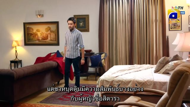 Dil Awaiz ซับไทย Episode 17