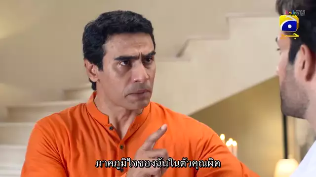 Dil Awaiz ซับไทย Episode 12