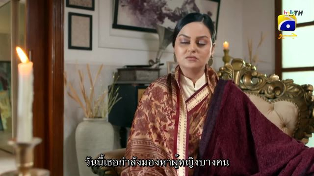 Dil Awaiz ซับไทย Episode 33