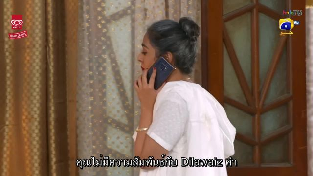 Dil Awaiz ซับไทย Episode 25