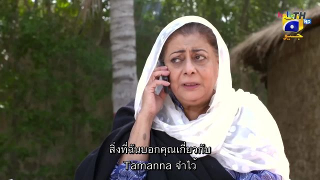Dil Awaiz ซับไทย Episode 36