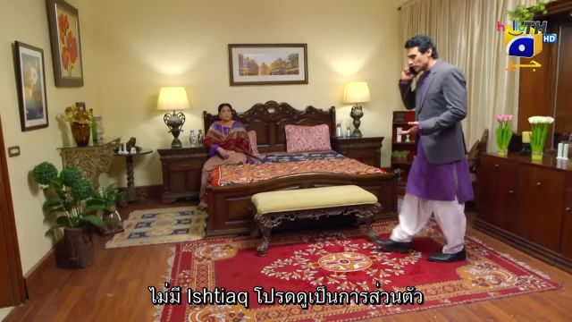 Dil Awaiz ซับไทย Episode 39