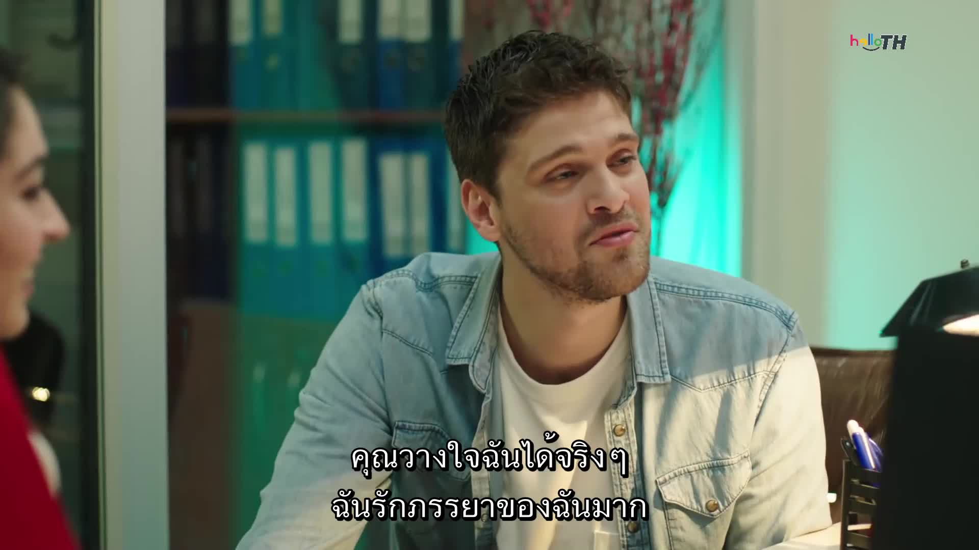 Baht Oyunu (Twist of Fate) ซับไทย ปี1 EP01
