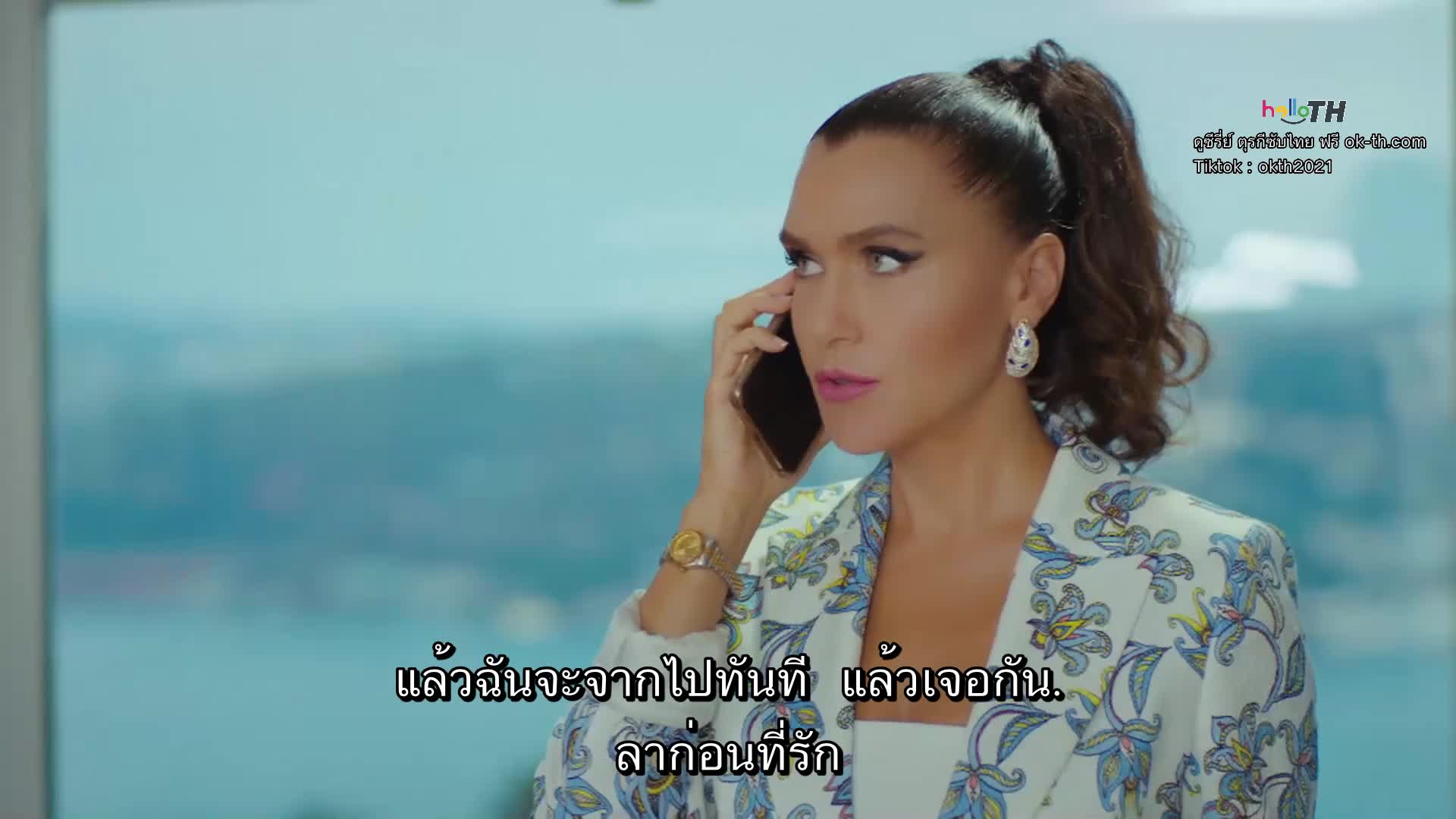 Yasak Elma ซับไทย (Forbidden Apple) ปี4 EP81