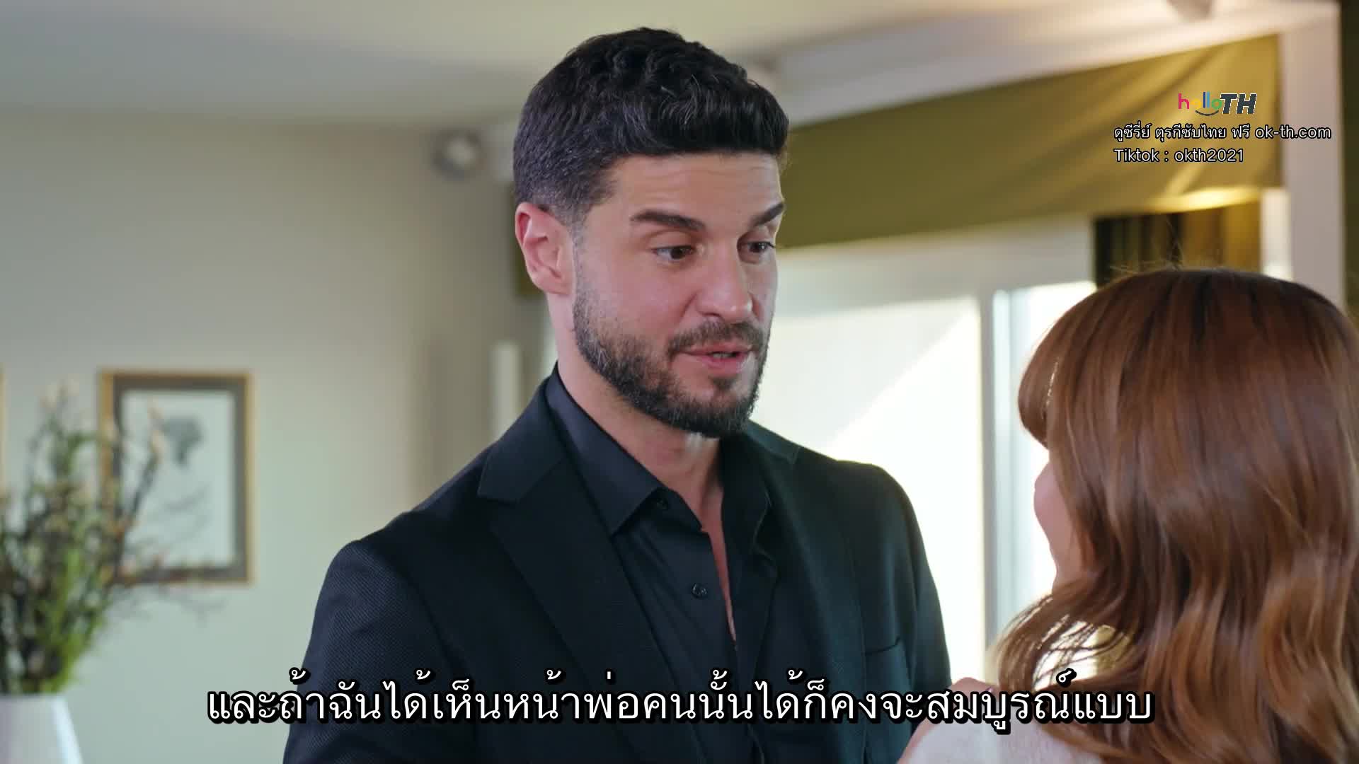 Yasak Elma ซับไทย (Forbidden Apple) ปี5 EP127