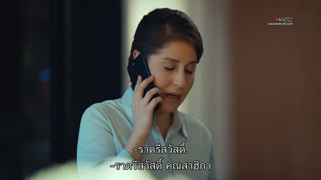 İyilik ซับไทย ความดี ปี1 EP03