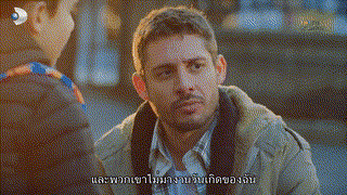 Kraliçe ราชินี ซับไทย EP01