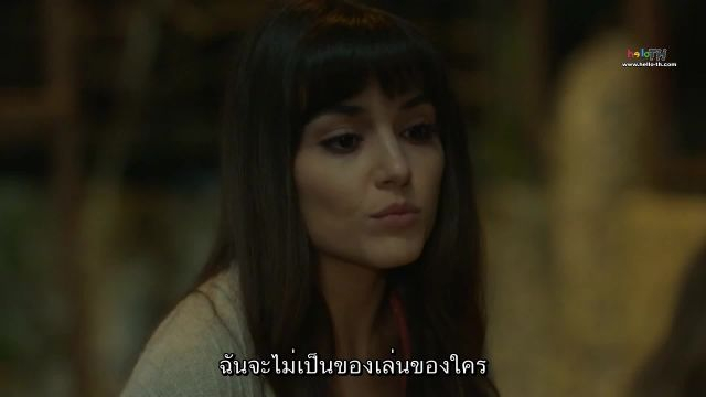 Azize อาซีเซ EP02