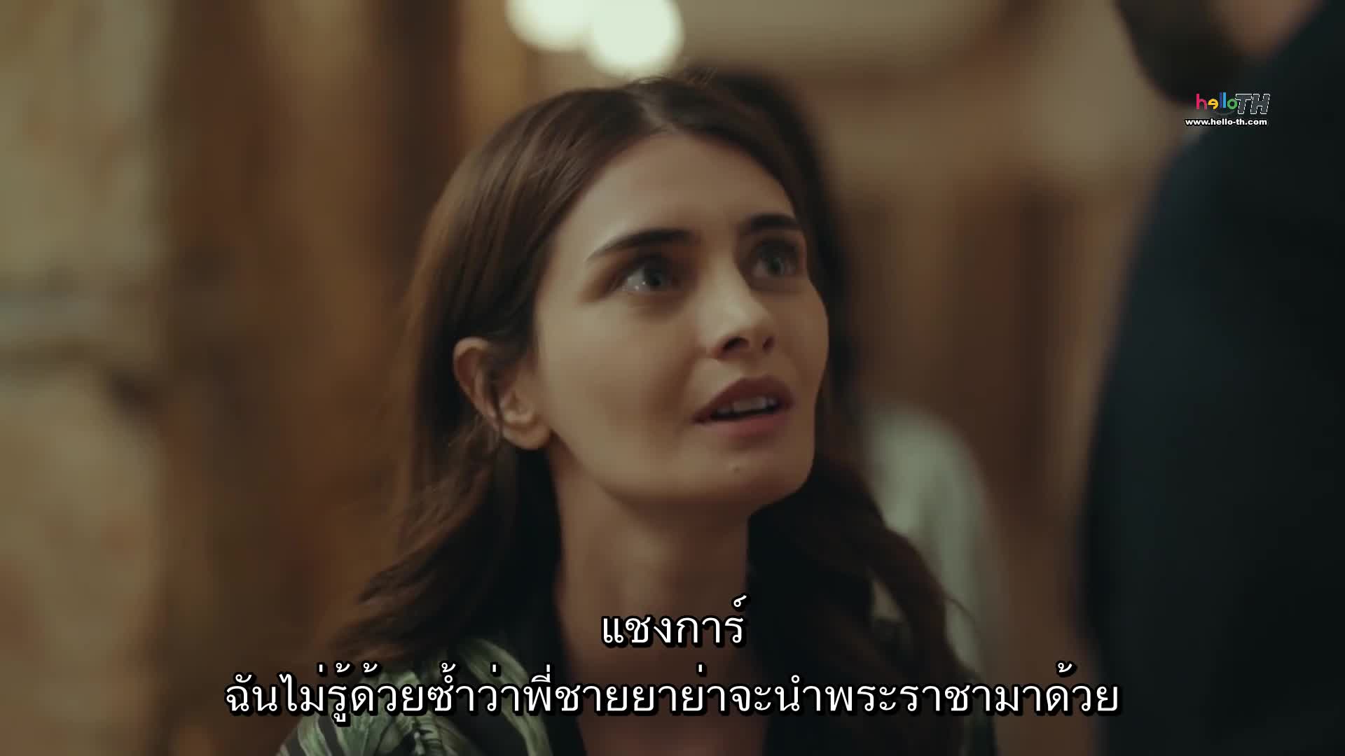 Sefirin Kızı ซับไทย EP17 Final