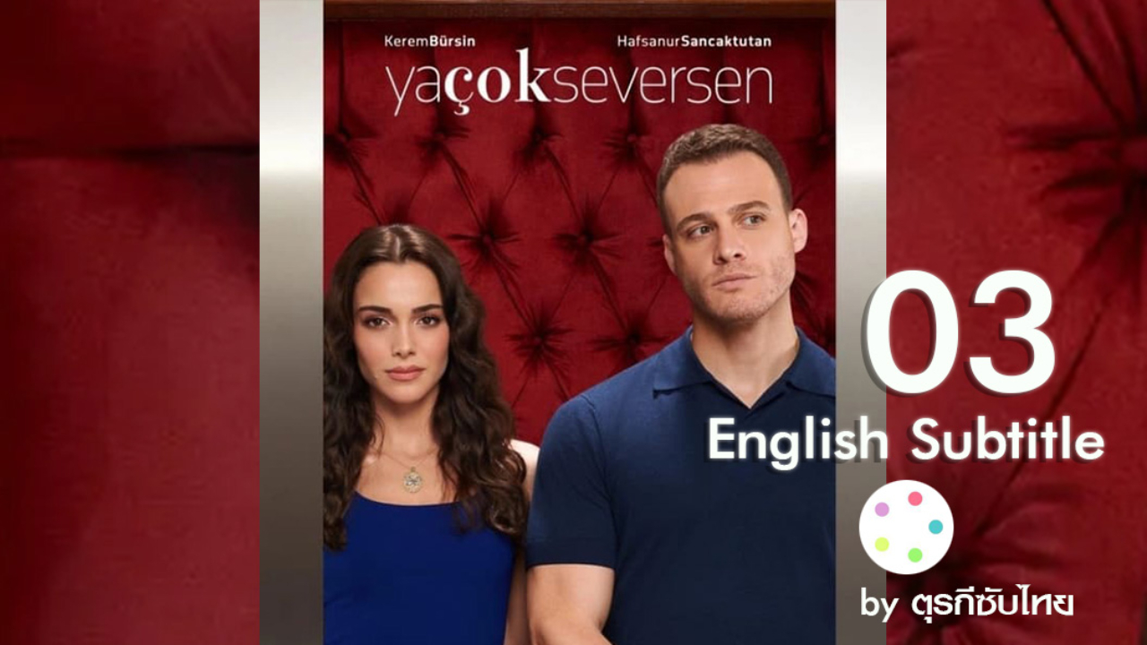 Ya Cok Seversen (What If You Love Too Much) English Subtitle  EP03