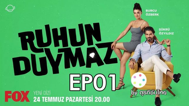 Ruhun Duymaz (Your Spirit Doesn’t Hear) ซับไทย EP01