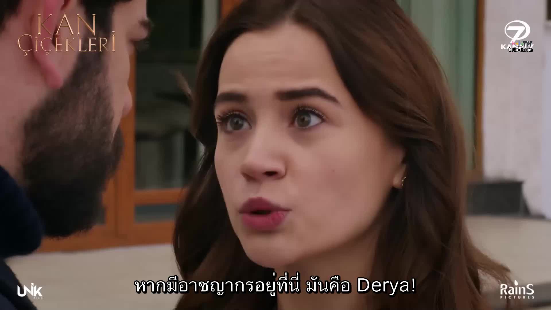 Kan Çiçekleri (Blood Flower) ดอกไม้สีเลือด EP81