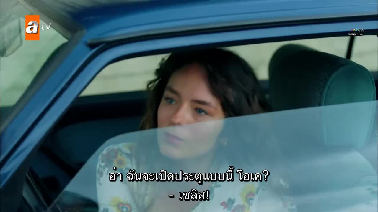 Vermem Seni Ellere ซับไทย EP09 Final