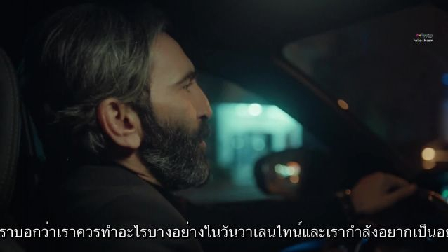 Istanbullu Gelin ซับไทย เจ้าสาวจากอิสตันบูล EP36