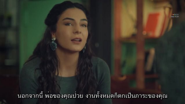 Istanbullu Gelin ซับไทย เจ้าสาวจากอิสตันบูล EP44