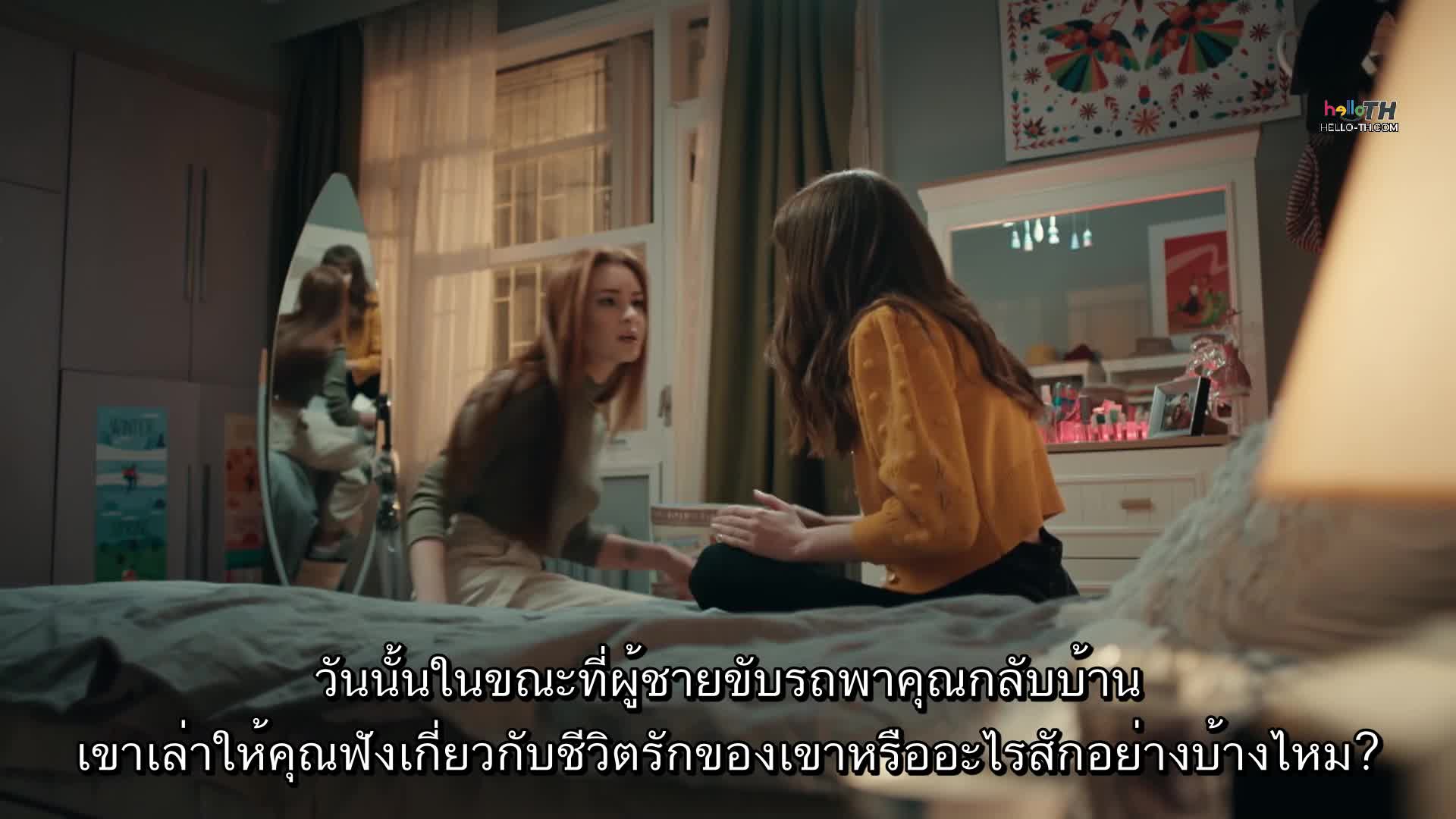 Masumiyet ซับไทย EP01