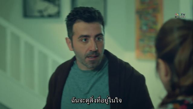 Istanbullu Gelin ซับไทย เจ้าสาวจากอิสตันบูล EP49