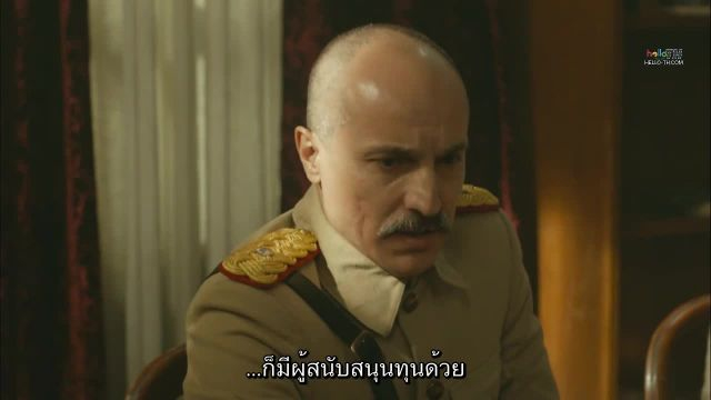 Vatanım Sensin ซับไทย EP25