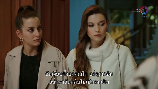 Yali Capkini ซับไทย ปี1 EP08