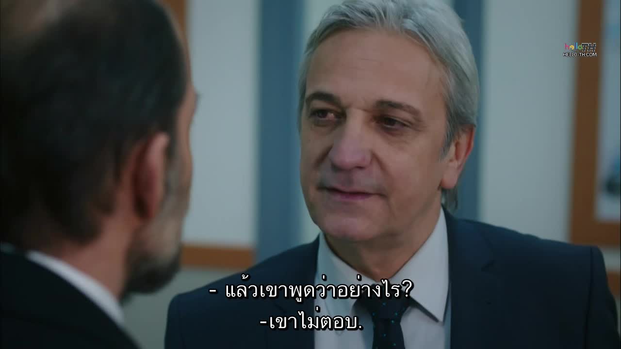 Siyah Beyaz Aşk (Black and White Love) ราคาของความรัก EP20