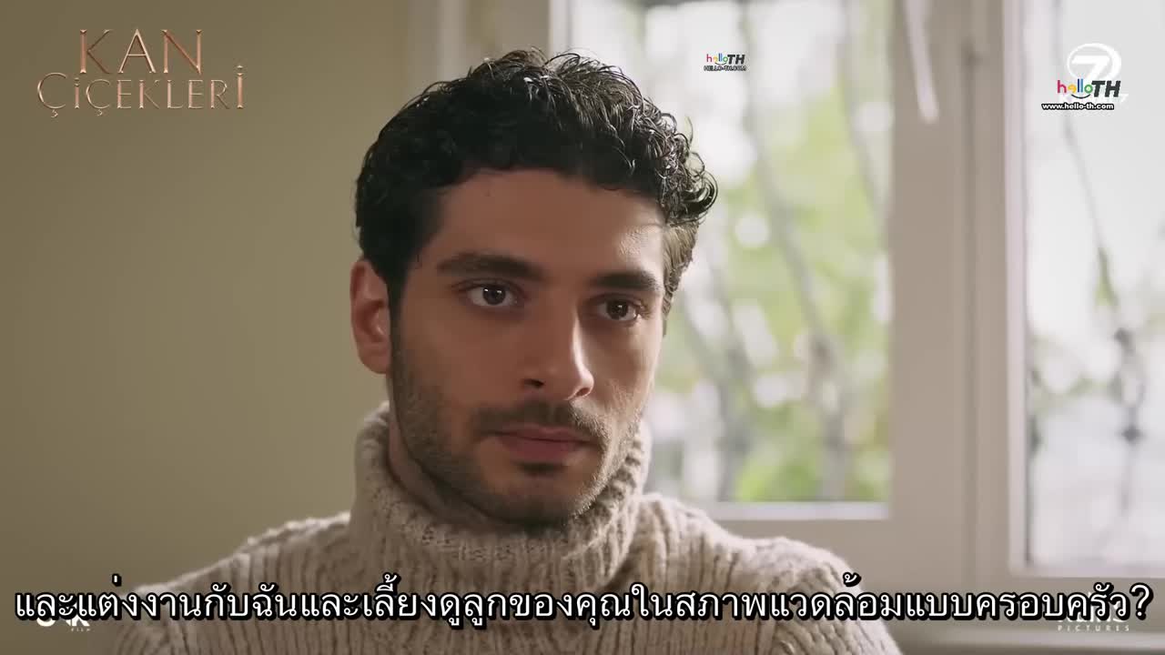 Kan Çiçekleri (Blood Flower) ดอกไม้สีเลือด EP62