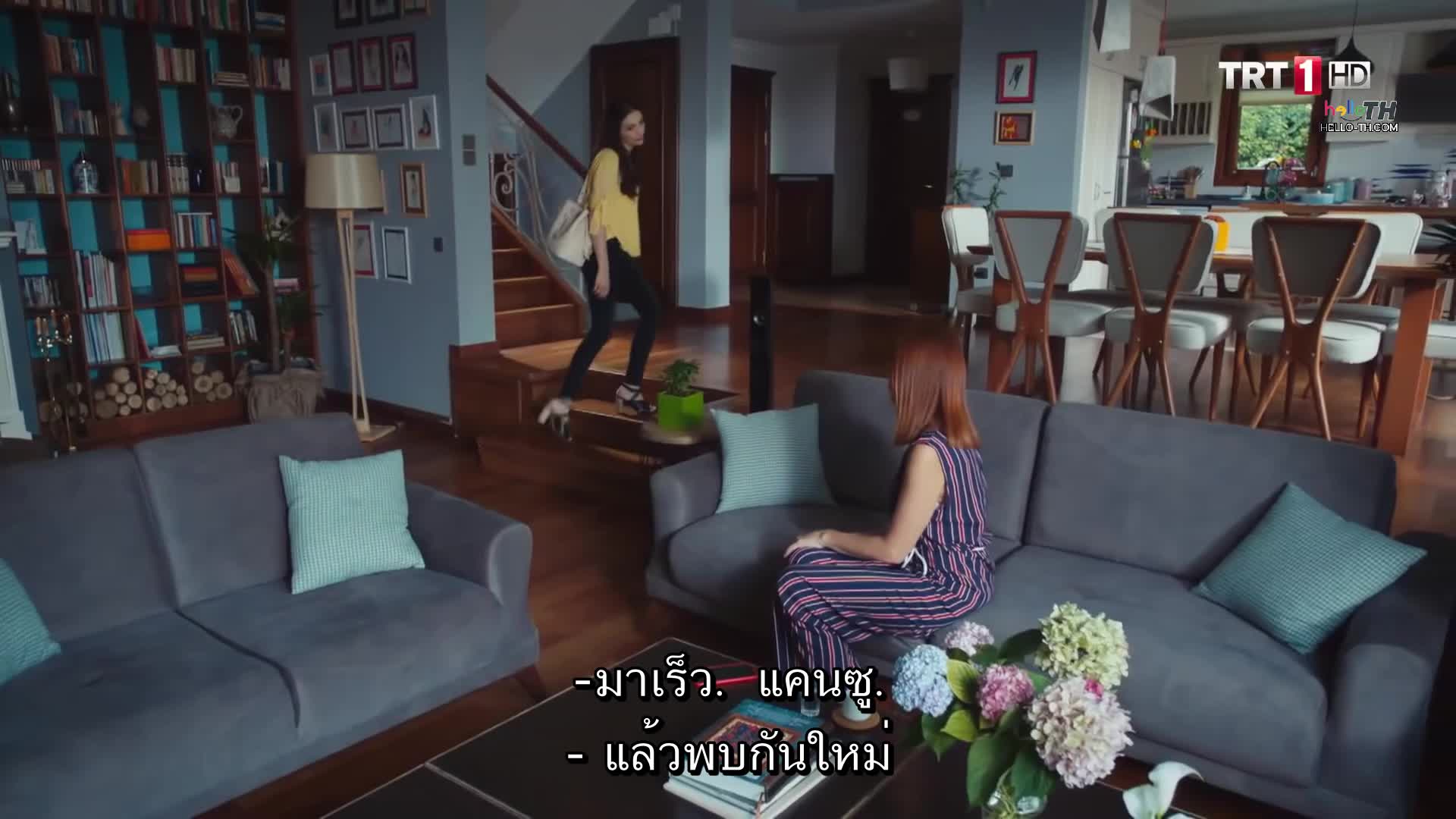 Elimi birakma ปี1 ซับไทย EP04