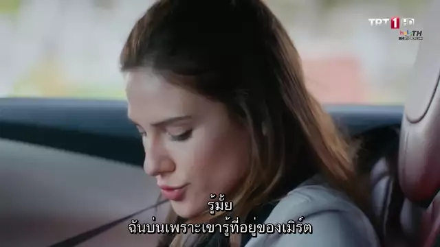 Elimi birakma ปี1 ซับไทย EP15