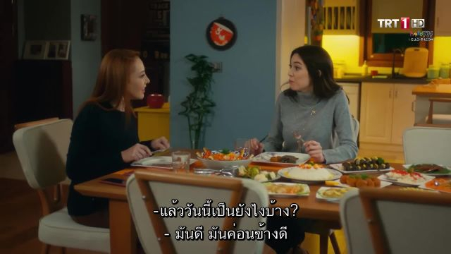 Elimi birakma ปี1 ซับไทย EP26