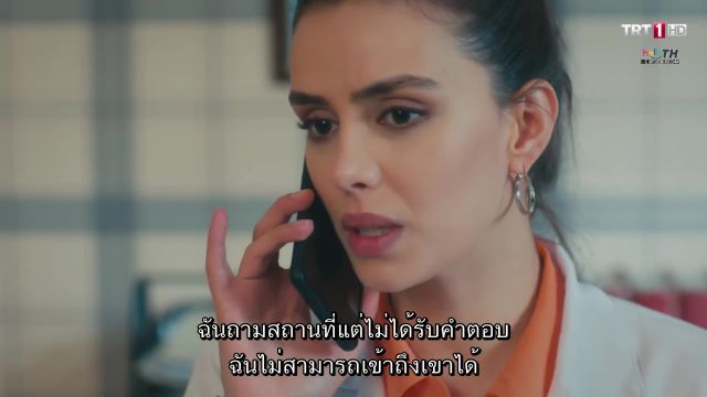 Elimi birakma ปี1 ซับไทย EP31