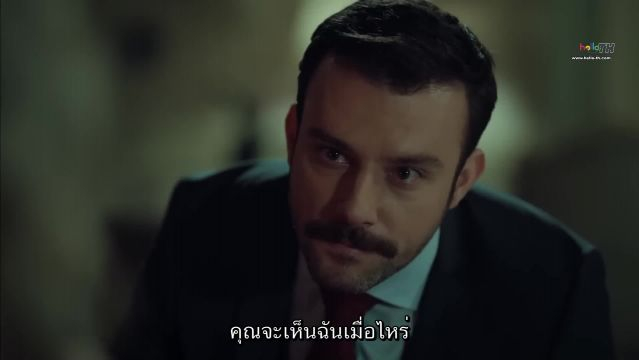 Istanbullu Gelin ซับไทย เจ้าสาวจากอิสตันบูล EP02