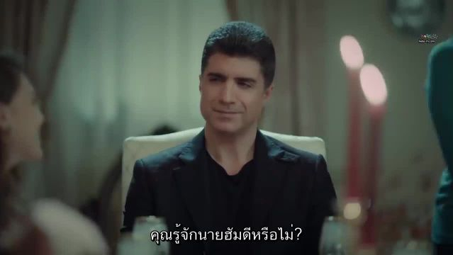 Istanbullu Gelin ซับไทย เจ้าสาวจากอิสตันบูล EP06