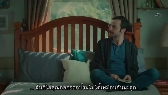 Istanbullu Gelin ซับไทย เจ้าสาวจากอิสตันบูล EP09