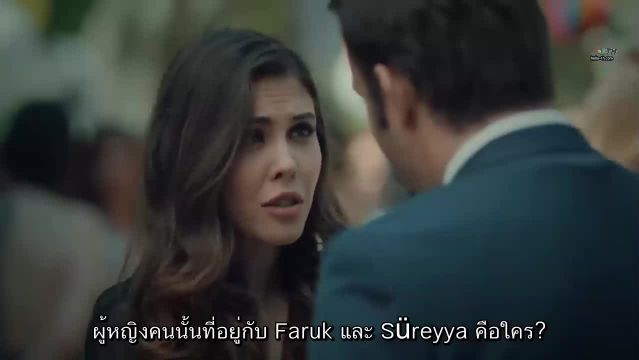 Istanbullu Gelin ซับไทย เจ้าสาวจากอิสตันบูล EP10