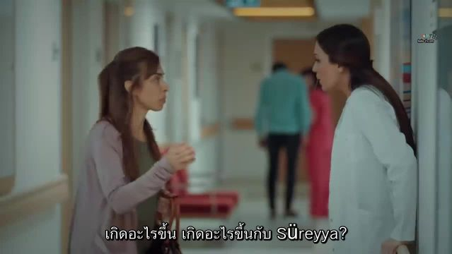 Istanbullu Gelin ซับไทย เจ้าสาวจากอิสตันบูล EP12